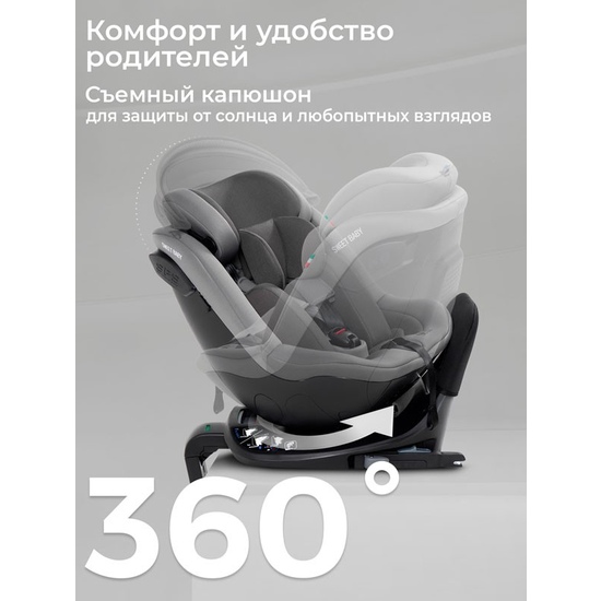 Автокресло Sweet Baby Odyssey B3 i-Size Dark Grey - 28